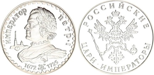 Medaglia russia pietro - russia,