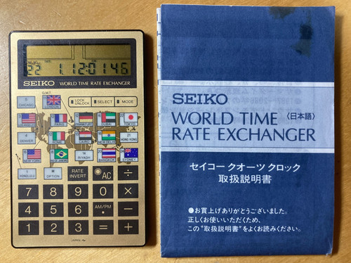 Seiko ek452g calcolatrice - seiko,