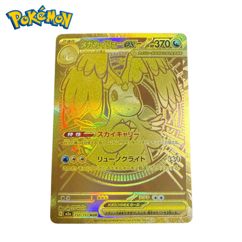 Carta pokemon mega dragonite - pokemon,