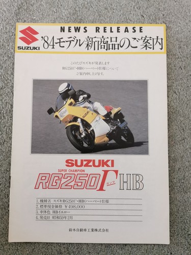 Suzuki 250r brochure - 250r,