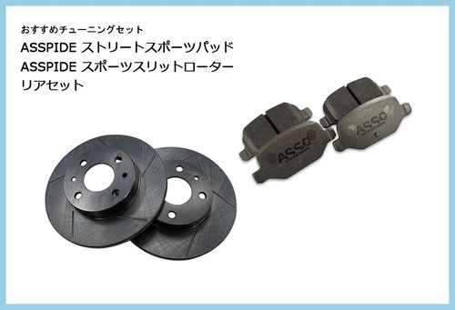Asspide kit tuning - [asspide],