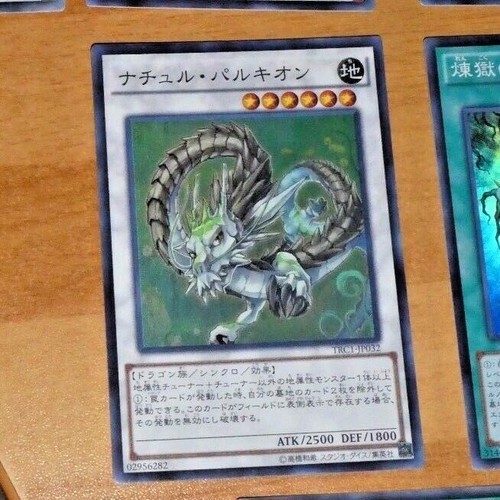 Japanese super rare - japanese,