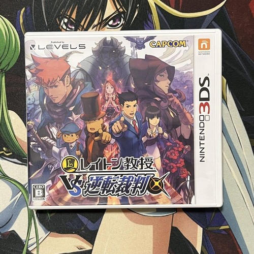 Gyakuten saiban professor - gyakuten,