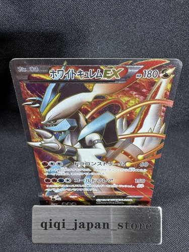 Carta pokemon giapponese - pokemon,