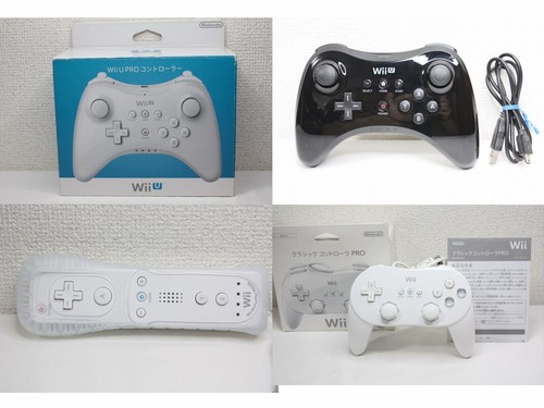Nintendo wii pro - wii, e