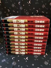 Ichi the Killer manga 1-10