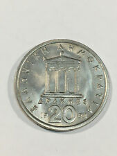 Moneta Grecia 20 Dracme 1984