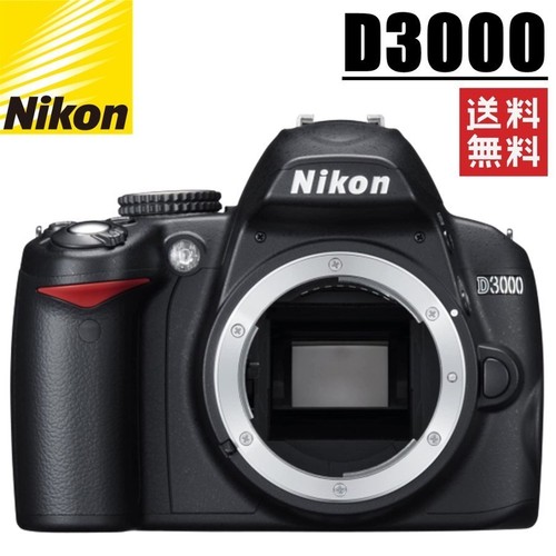 Nikon d3000 corpo fotocamera - d3000,