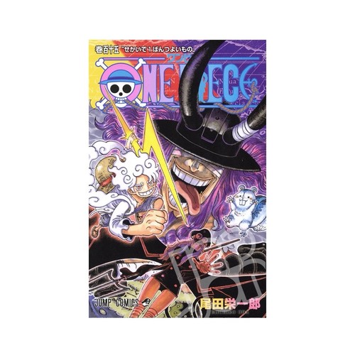 One piece 115 japanese - 115,