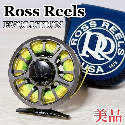 Mulinello mosca ross - a,