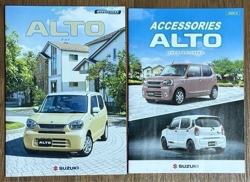 Suzuki alto catalog complete - alto,