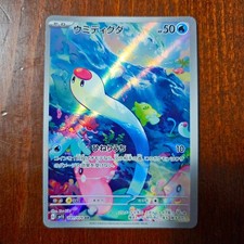 Wiglett AR 081/078 SV1S