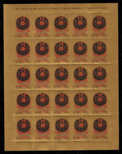 2009 ITALIA FOGLIO FRANCOBOLLI  NATALE 2,80 EURO NUOVO INTERO