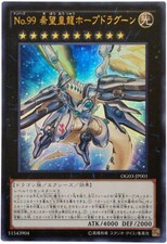 Og03 jp001 yugioh - yugioh,