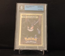 Pokemon Gengar Giocattolo