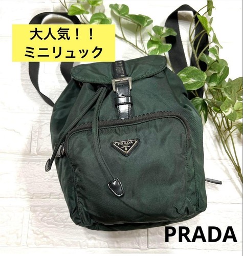 Raro mini zaino prada - raro,