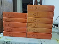 Garzanti Storia Della Musica 10 Vol 11 Tomi The New Oxford History