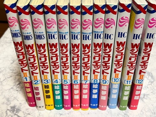 Nuovo juliet vol - w, vol.1-14