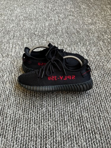 Adidas yeezy boost 350 - adidas, v2