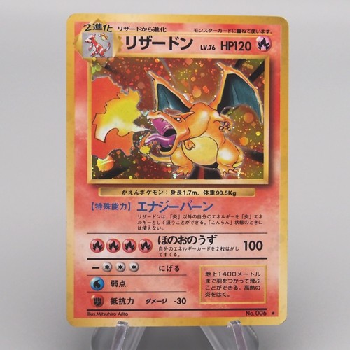 Carta pokemon charizard 76 - carta,