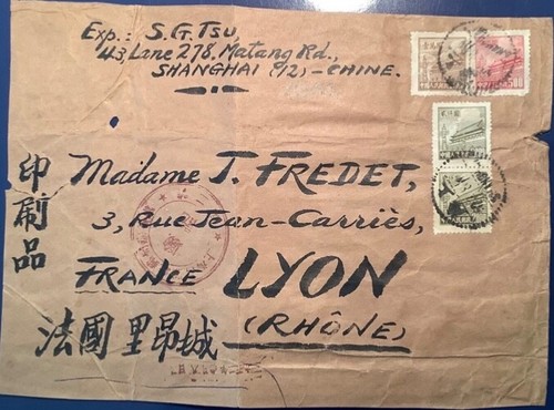 Cina prc shanghai 1952 - shanghai, fronte