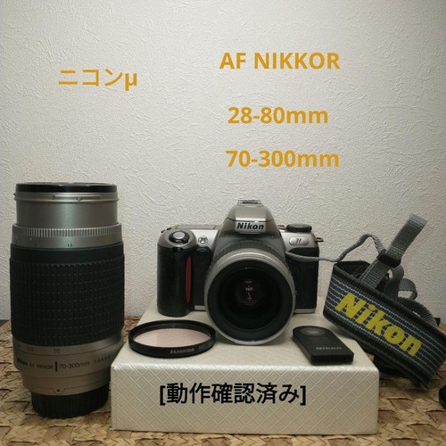 Nikon obiettivo 2 - nikon, Μ