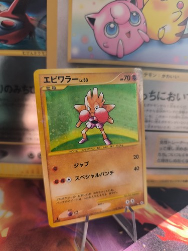 Carta pokemon card holo - pokemon,