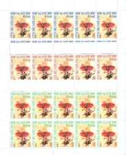 FRANCOBOLLI VATICANO SEDE VACANTE FOGLIO INTERO 2005 NUOVO** SOTTOFACCIALE