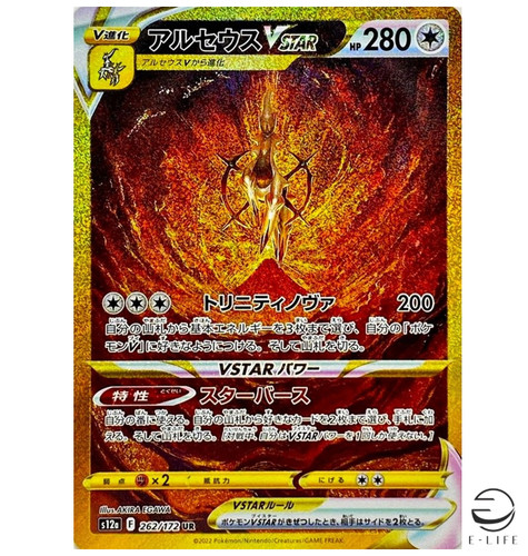 Carta pokemon giapponese - carta,