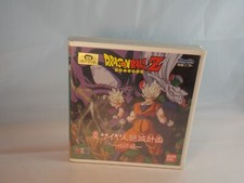 Playdia Dragon Ball Z