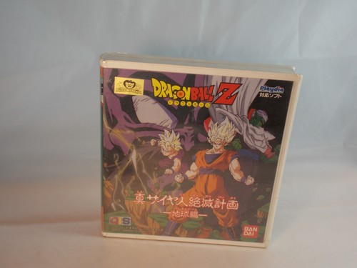 Playdia dragon ball - playdia,