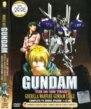 MOBILE SUIT GUNDAM THE O8 MS