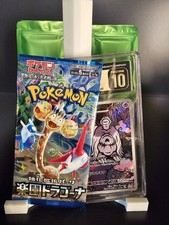 Pokemon TCG: CGC 9 - Pristine