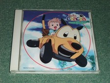 Cd Bubu Chacha colonna sonora