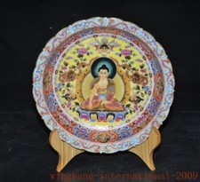 8.8"Qianlong Dynasty Enamel