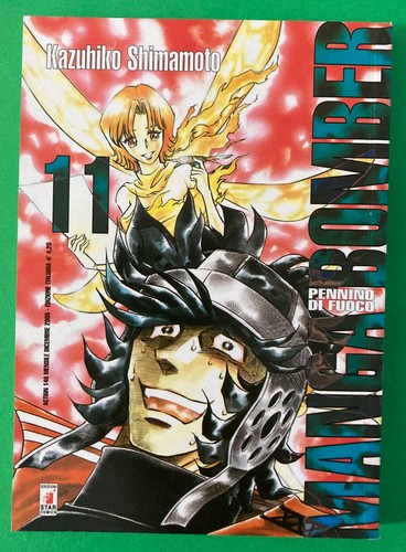 Manga bomber star - -,