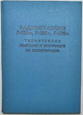 Soviet Army military radio