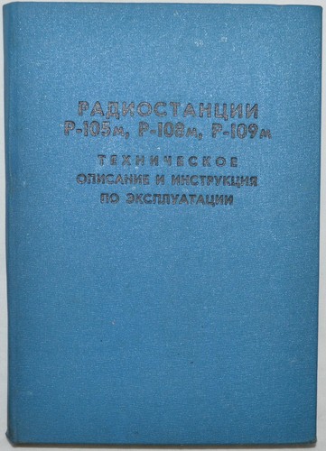 Soviet army military radio - soviet,