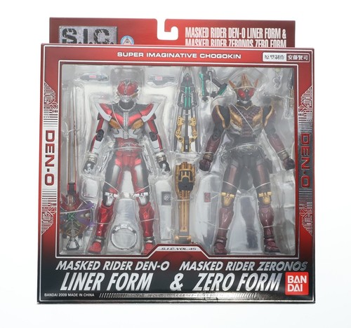 Bandai vol 45 kamen - s.i.c.,