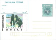 REPUBBLICA 1993 OPERAZIONE HUSKY MANIFESTAZIONE FILATELICA PALERMO L. 700 C228