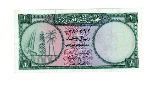 Qatar dubai billet - dubai, rial