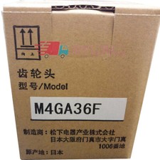 NEW In Box   M4GA36F Gear Box