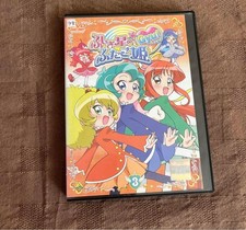 Le Principesse Gemelle delle