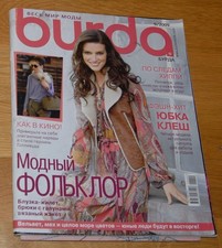 "Burda Moden" №9 September