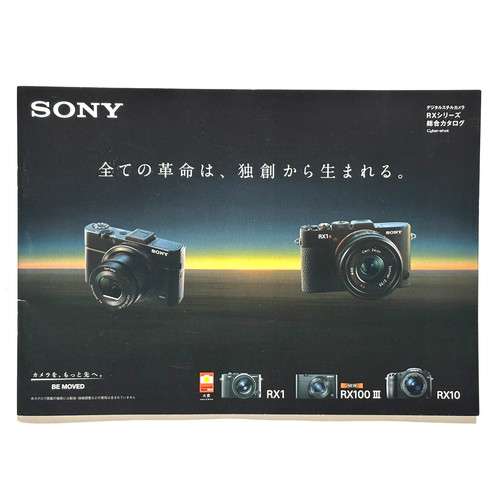 Sony series catalogo - series,