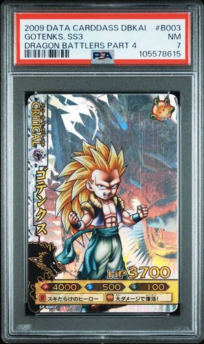 Gotenks dragon ball - gotenks,