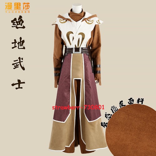 Costume cosplay guardia del - cosplay,
