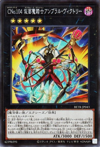 Ocg numero c104 - numero,
