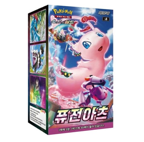 Pokémon spada scudo fusion - pokémon,