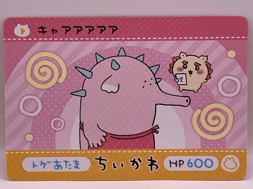Toge atama chiikawa - toge, tcg